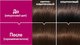 Миниатюра изображения товара Крем-краска для волос L'Oreal Paris Casting Creme Gloss 415 (морозный каштан)