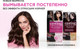 Миниатюра изображения товара Крем-краска для волос L'Oreal Paris Casting Creme Gloss 400 (каштановый)