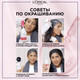 Миниатюра изображения товара Крем-краска для волос L'Oreal Paris Color Excellence 03 (супер-осветляющий русый пепел.)