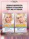 Миниатюра изображения товара Крем-краска для волос L'Oreal Paris Color Excellence 03 (супер-осветляющий русый пепел.)