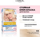 Миниатюра изображения товара Крем-краска для волос L'Oreal Paris Color Excellence 03 (супер-осветляющий русый пепел.)