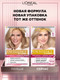 Миниатюра изображения товара Крем-краска для волос L'Oreal Paris Color Excellence 9.1 (очень светло-русый пепельный)