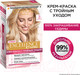 Миниатюра изображения товара Крем-краска для волос L'Oreal Paris Color Excellence 9 (очень светло-русый)