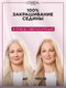 Миниатюра изображения товара Крем-краска для волос L'Oreal Paris Color Excellence 9 (очень светло-русый)