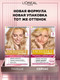 Миниатюра изображения товара Крем-краска для волос L'Oreal Paris Color Excellence 9 (очень светло-русый)