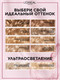 Миниатюра изображения товара Крем-краска для волос L'Oreal Paris Color Excellence 8.12 (мистический блонд)