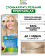 Миниатюра изображения товара Крем-краска для волос Garnier Color Naturals Creme 111 (платиновый блондин)