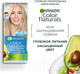 Миниатюра изображения товара Крем-краска для волос Garnier Color Naturals Creme 111 (платиновый блондин)
