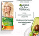 Миниатюра изображения товара Крем-краска для волос Garnier Color Naturals Creme 10 (белое солнце)