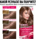 Миниатюра изображения товара Крем-краска для волос Garnier Color Sensation Роскошный цвет 7.12 (жемчужно-русый)