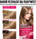 Миниатюра изображения товара Крем-краска для волос Garnier Color Sensation Роскошный цвет 7.0 (золотой топаз)