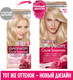 Миниатюра изображения товара Крем-краска для волос Garnier Color Sensation Роскошный цвет 10.21 (перламутровый шелк)