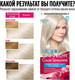 Миниатюра изображения товара Крем-краска для волос Garnier Color Sensation 910 (пепельно-серебристый блонд)