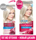 Миниатюра изображения товара Крем-краска для волос Garnier Color Sensation 910 (пепельно-серебристый блонд)