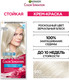 Миниатюра изображения товара Крем-краска для волос Garnier Color Sensation 910 (пепельно-серебристый блонд)