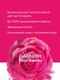 Миниатюра изображения товара Крем-краска для волос Garnier Color Sensation 7.40 (янтарный ярко-рыжий)