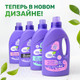 Миниатюра изображения товара Гель для стирки Meine Liebe Для спортивных вещей Kids 3+ (800мл)