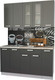 Миниатюра изображения товара Кухонный гарнитур Интерлиния Мила 15 (антрацит/серебро/опал светлый)