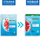 Миниатюра изображения товара Маска для лица тканевая Garnier Увлажнение + аква бомба