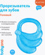 Миниатюра изображения товара Прорезыватель для зубов BabyOno Банан / 1016 (голубой)