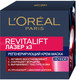 Миниатюра изображения товара Крем для лица L'Oreal Paris Dermo Expertise Revitalift Лазер x3 регенирирующий ночной (50мл)