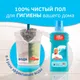 Миниатюра изображения товара Чистящее средство для пола Mr.Proper Океанская свежесть (500мл)
