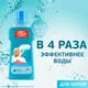Миниатюра изображения товара Чистящее средство для пола Mr.Proper Океанская свежесть (500мл)