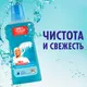 Миниатюра изображения товара Чистящее средство для пола Mr.Proper Океанская свежесть (500мл)
