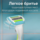 Миниатюра изображения товара Бритвенный станок Gillette Venus Embrace Sensitive (+ 1 кассета)
