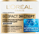Миниатюра изображения товара Крем для лица L'Oreal Paris Dermo Expertise возраст эксперт 35+ дневной (50мл)