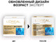 Миниатюра изображения товара Крем для лица L'Oreal Paris Dermo Expertise возраст эксперт 35+ дневной (50мл)