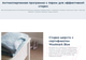 Миниатюра изображения товара Стиральная машина Electrolux EW6T5R061