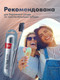 Миниатюра изображения товара Зубная щетка Splat Professional Ultra White мягкая