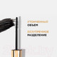 Миниатюра изображения товара Тушь для ресниц L'Oreal Paris Volume Million Lashes So Сouture (черный)