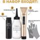 Миниатюра изображения товара Гель-краска для волос L'Oreal Paris Preference 11.11 (ультраблонд пепельный)