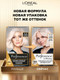 Миниатюра изображения товара Гель-краска для волос L'Oreal Paris Preference 11.21 (ультраблонд перламутровый)