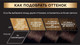 Миниатюра изображения товара Гель-краска для волос L'Oreal Paris Preference 4.01 Париж (глубокий каштан)