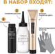 Миниатюра изображения товара Гель-краска для волос L'Oreal Paris Preference 6.21 Риволи (перламутровый светло-каштановый)