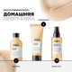 Миниатюра изображения товара Кондиционер для волос L'Oreal Professionnel Serie Expert Absolut Repair Gold Quinoa+Protein (200мл)