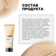 Миниатюра изображения товара Кондиционер для волос L'Oreal Professionnel Serie Expert Absolut Repair Gold Quinoa+Protein (200мл)