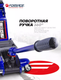 Миниатюра изображения товара Подкатной домкрат Forsage F-TH22010 (6309)
