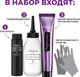 Миниатюра изображения товара Гель-краска для волос L'Oreal Paris Preference 7.1 Исландия (пепельно-русый)