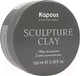 Миниатюра изображения товара Глина для укладки волос Kapous Sculpture Clay Styling нормальной фиксации (100мл)