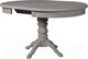 Миниатюра изображения товара Обеденный стол Мебель-Класс Прометей (серый)