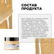 Миниатюра изображения товара Маска для волос L'Oreal Professionnel Serie Expert Absolut Repair Gold Quinoa+Protein (250мл)
