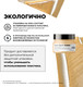 Миниатюра изображения товара Маска для волос L'Oreal Professionnel Serie Expert Absolut Repair Gold Quinoa+Protein (250мл)