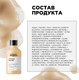 Миниатюра изображения товара Шампунь для волос L'Oreal Professionnel Serie Expert Absolut Repair Gold Quinoa+Protein (300мл)