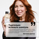 Миниатюра изображения товара Шампунь для волос L'Oreal Professionnel Serie Expert Absolut Repair Gold Quinoa+Protein (300мл)
