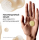 Миниатюра изображения товара Шампунь для волос L'Oreal Professionnel Serie Expert Absolut Repair Gold Quinoa+Protein (300мл)