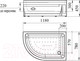 Миниатюра изображения товара Душевой поддон Radomir 120x80 / 1-11-0-2-0-009